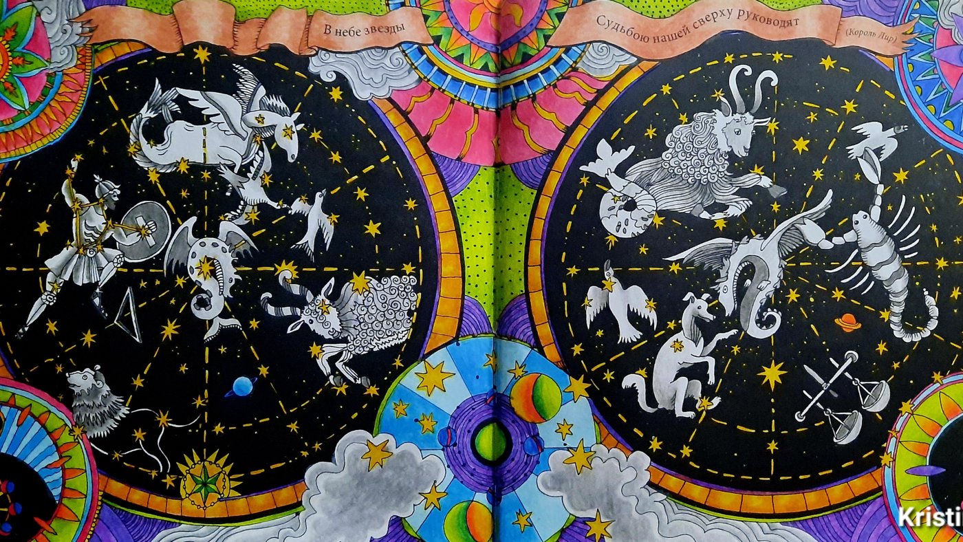 Работа от Kristina K.