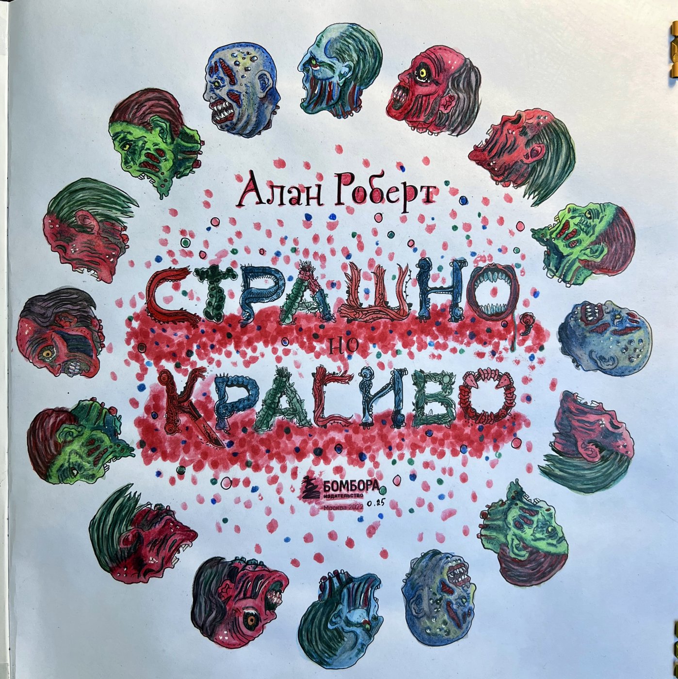 Работа от TinaProl