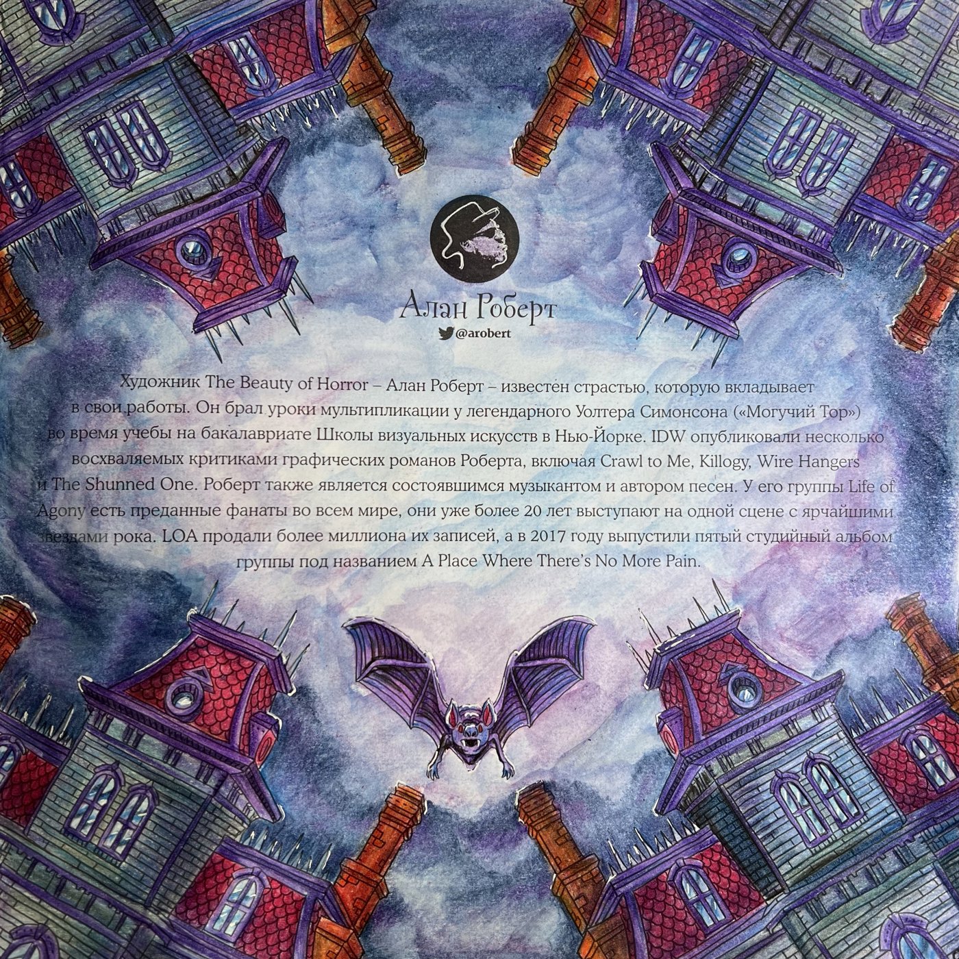 Работа от TinaProl