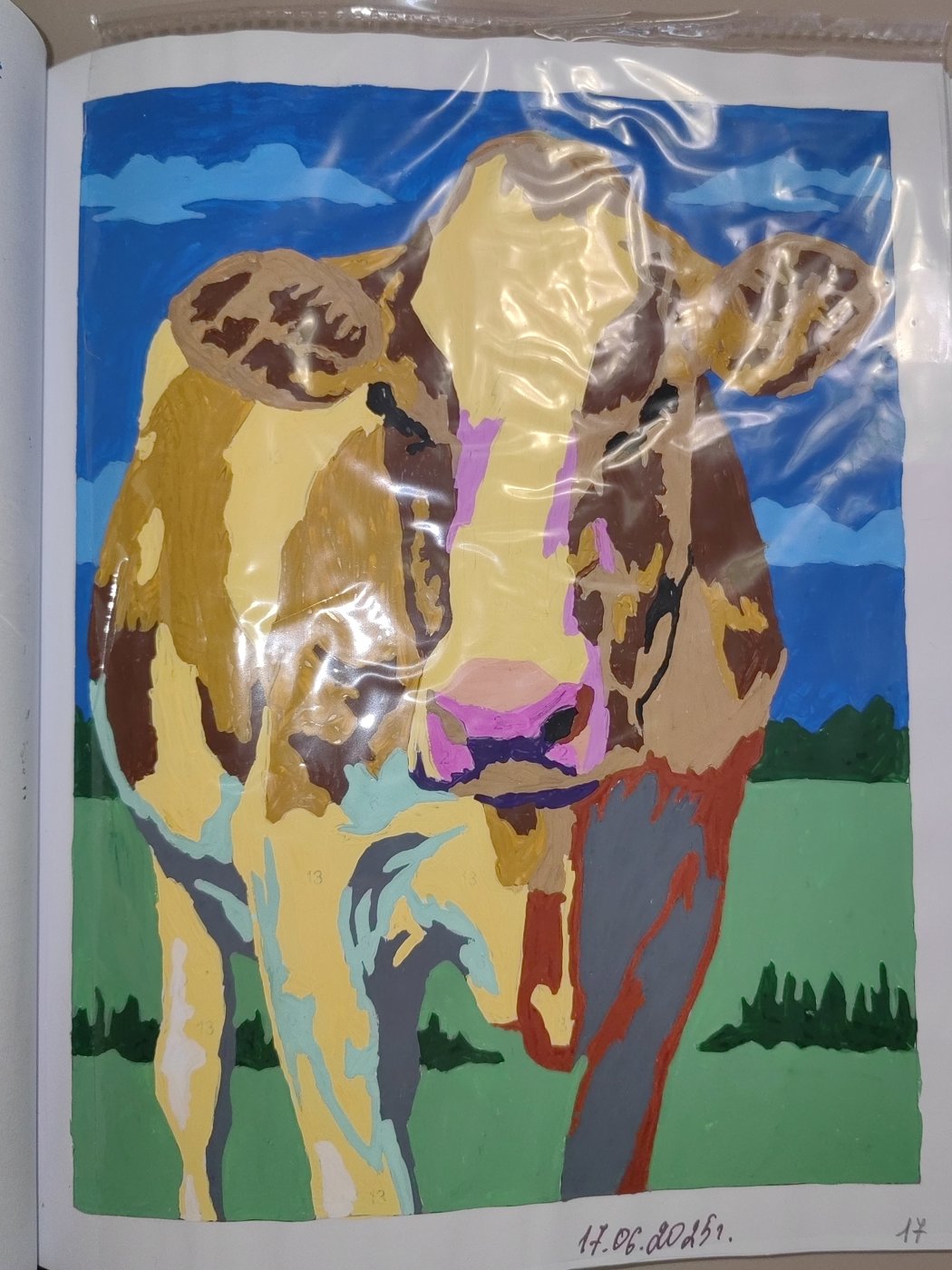 Работа от Кира