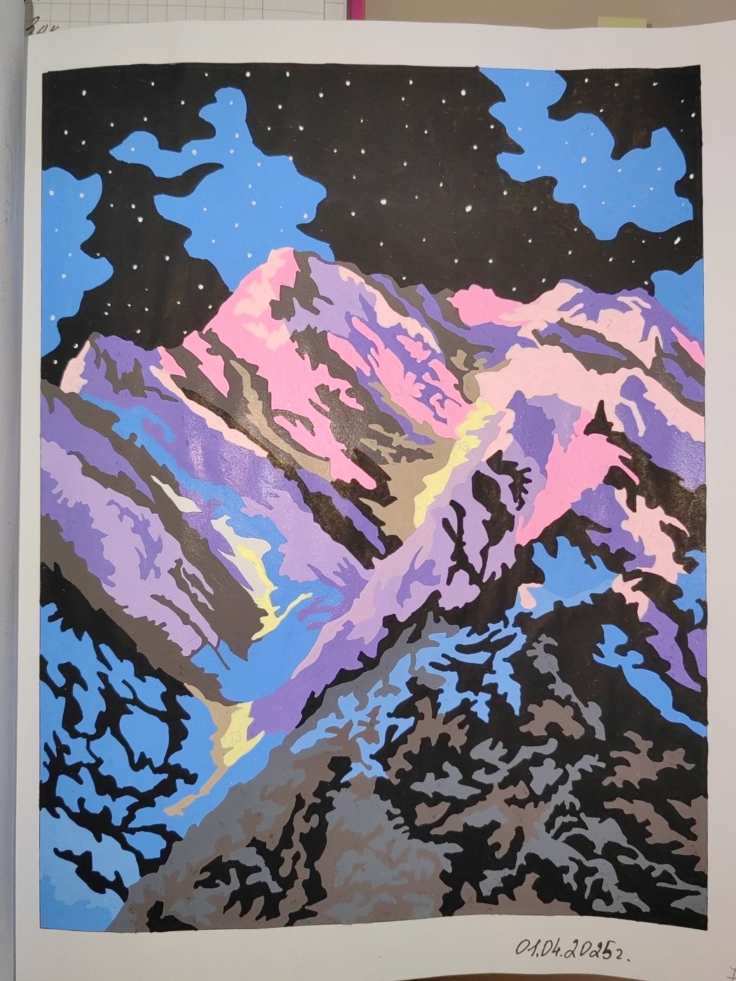 Работа от Кира