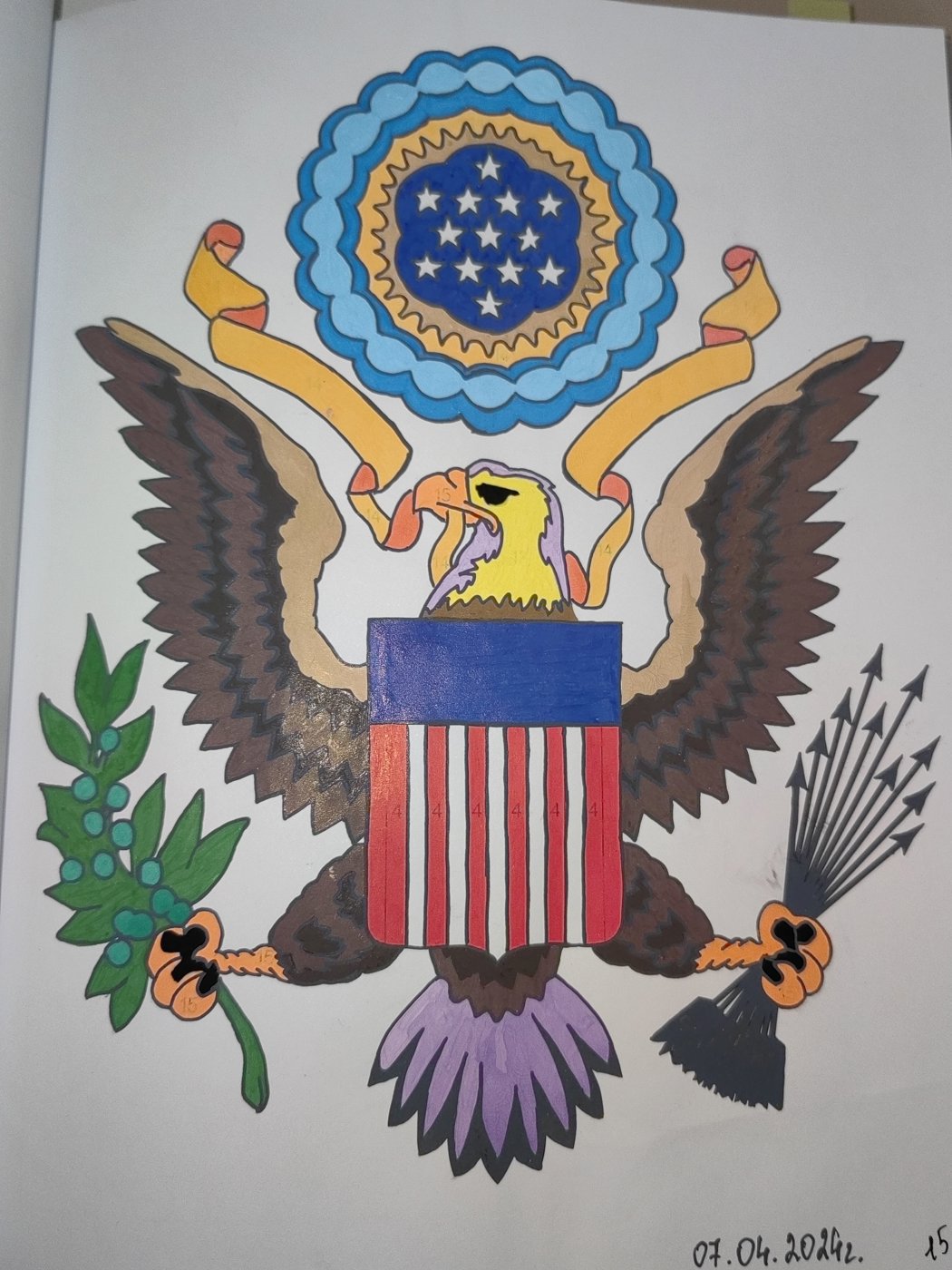 Работа от Кира