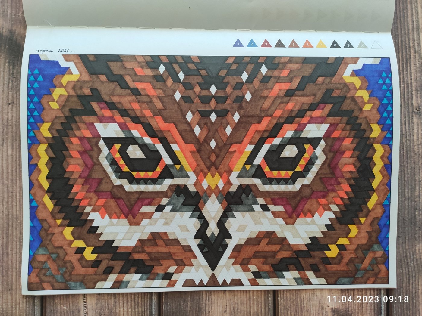 Работа от Наталия