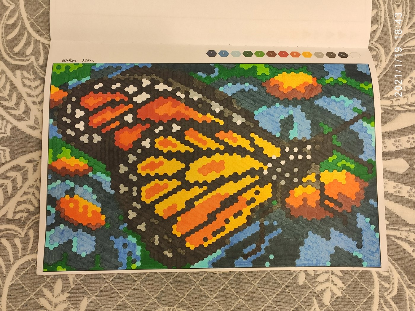 Работа от Наталия