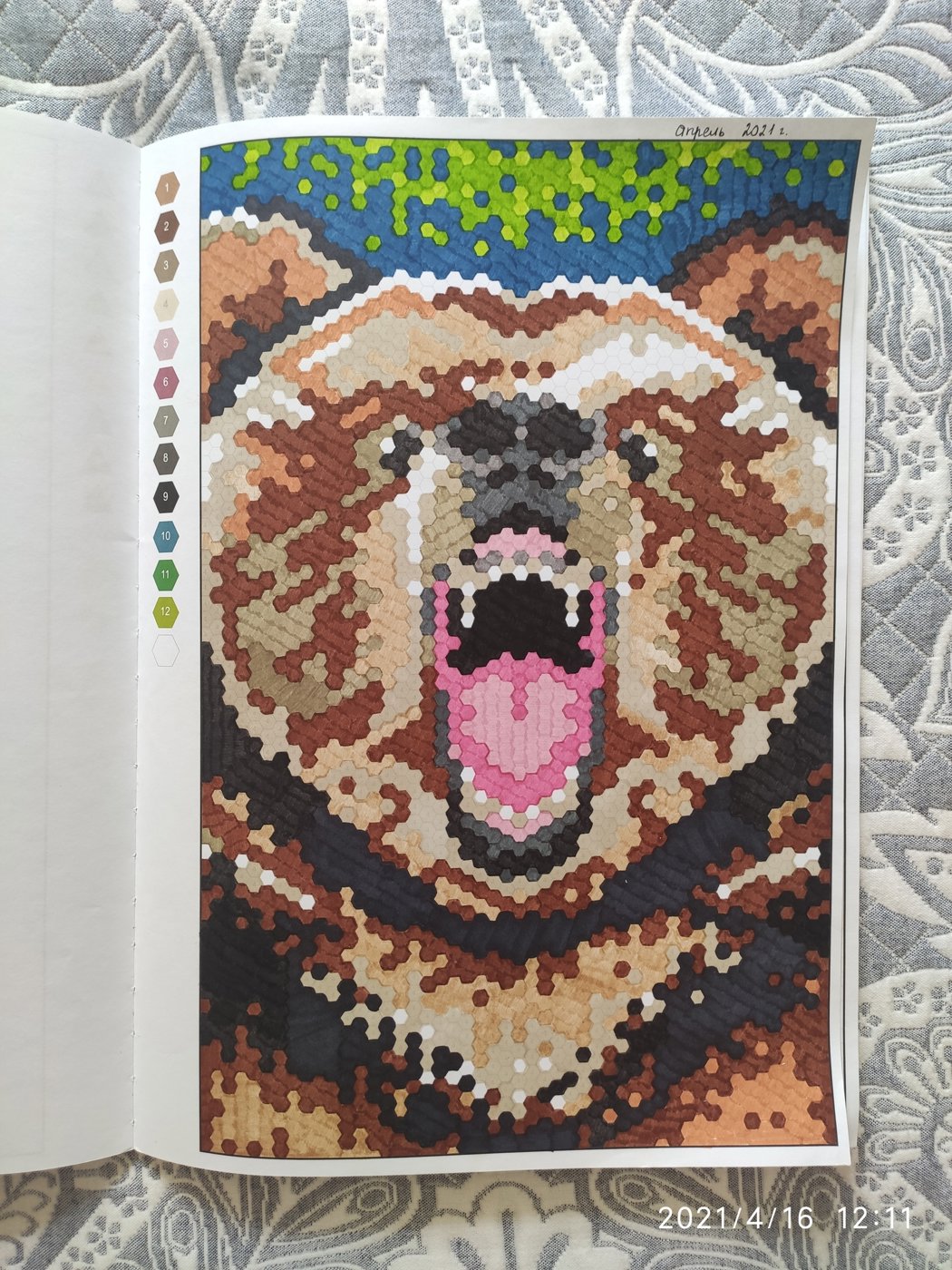 Работа от Наталия