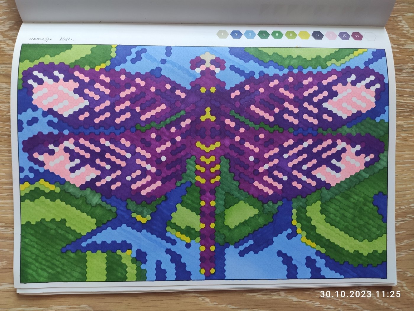 Работа от Наталия