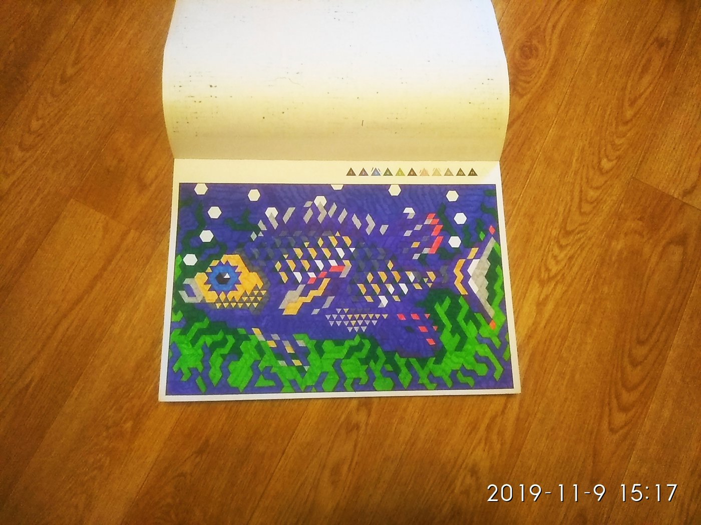 Работа от Наталия