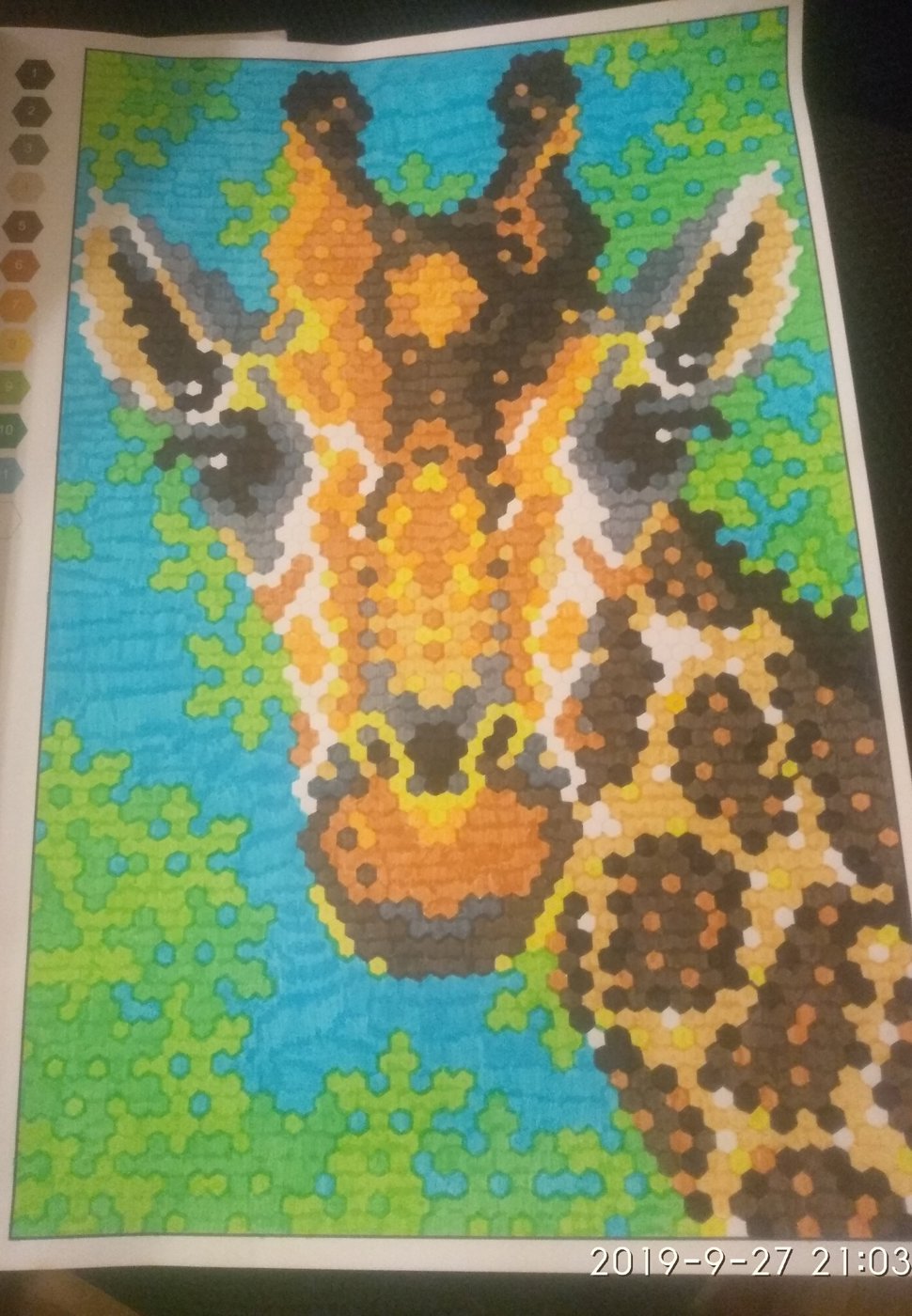 Работа от Наталия