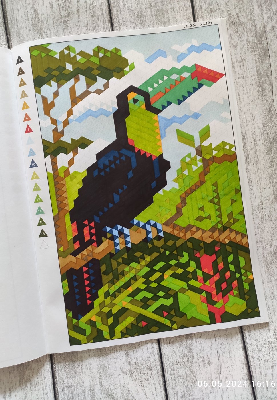 Работа от Наталия