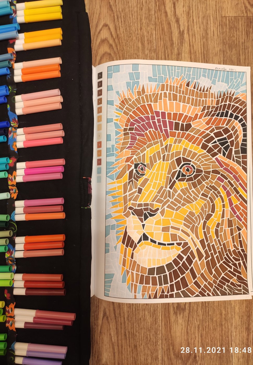 Работа от Наталия