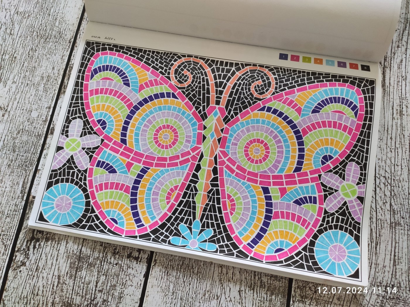 Работа от Наталия