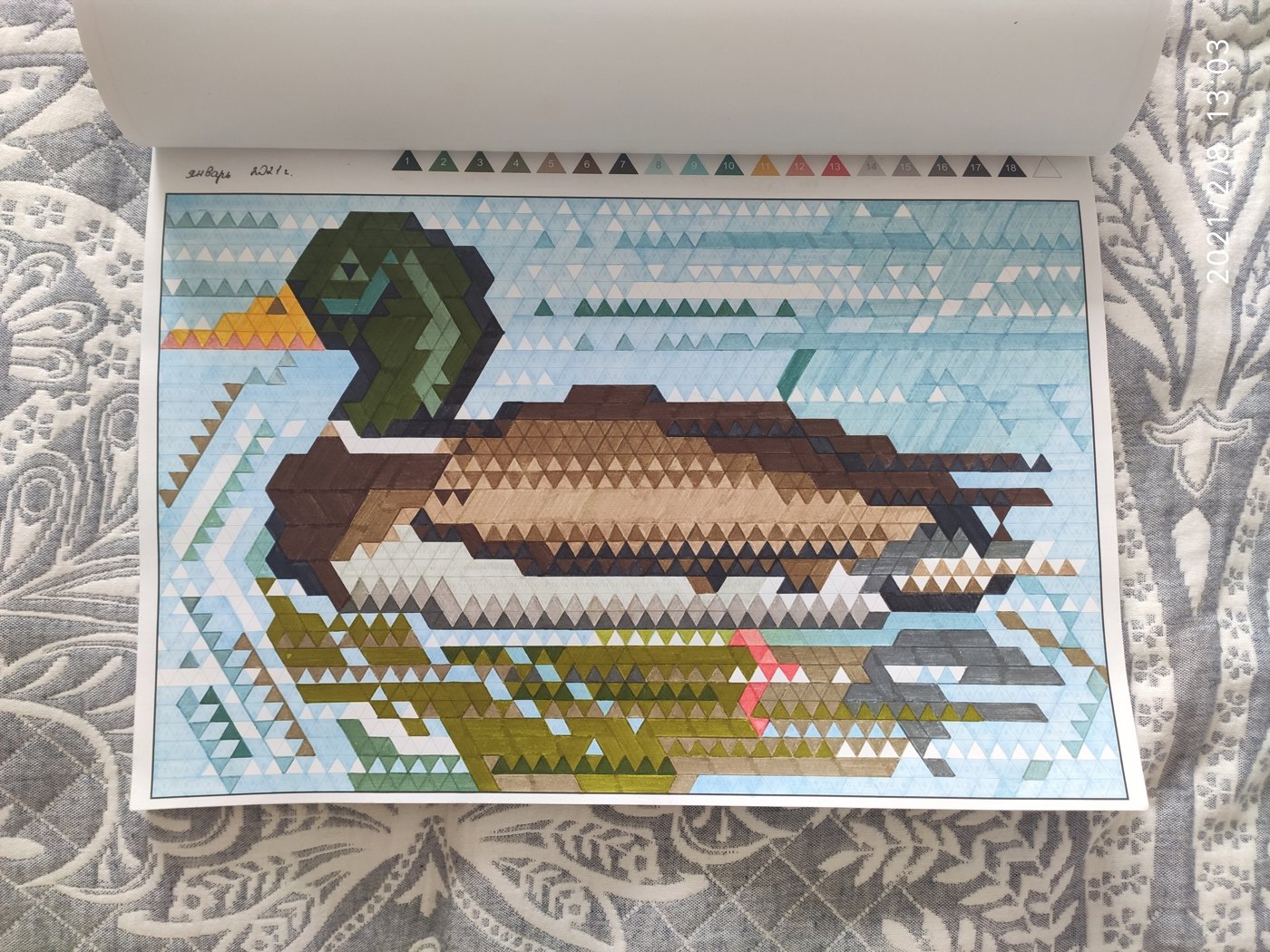 Работа от Наталия