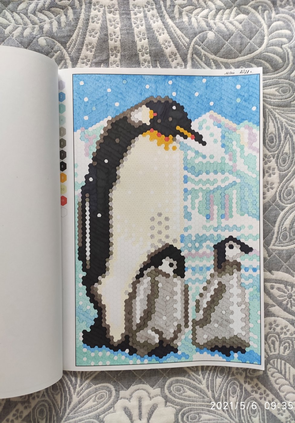 Работа от Наталия