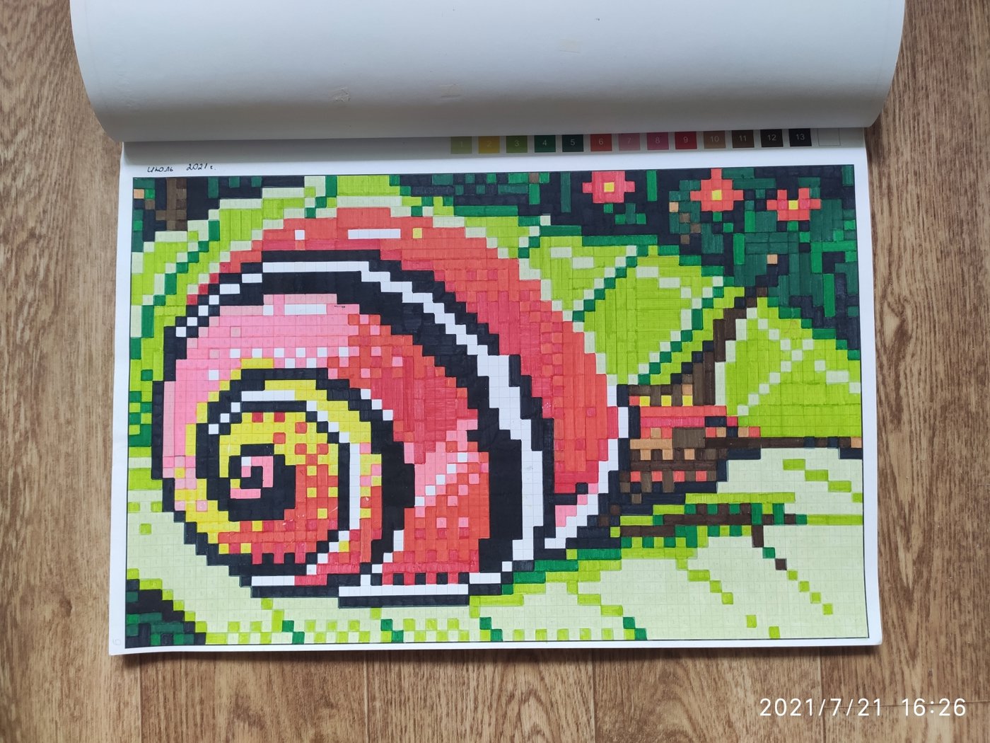 Работа от Наталия