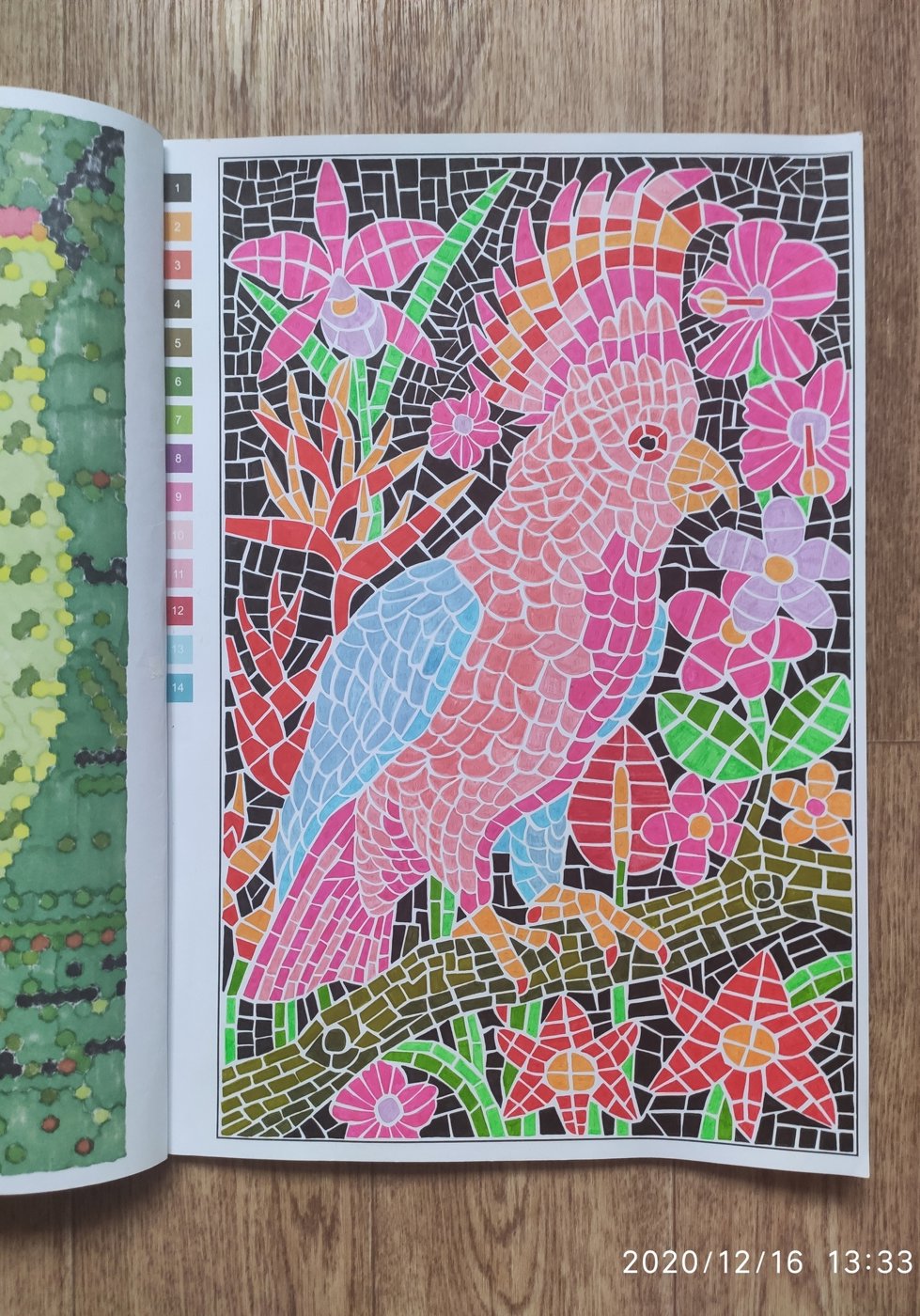 Работа от Наталия