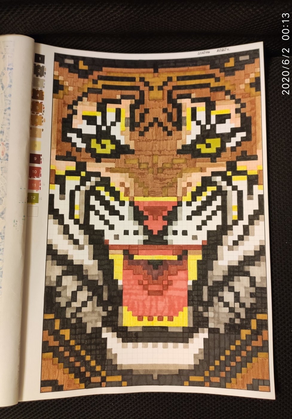 Работа от Наталия