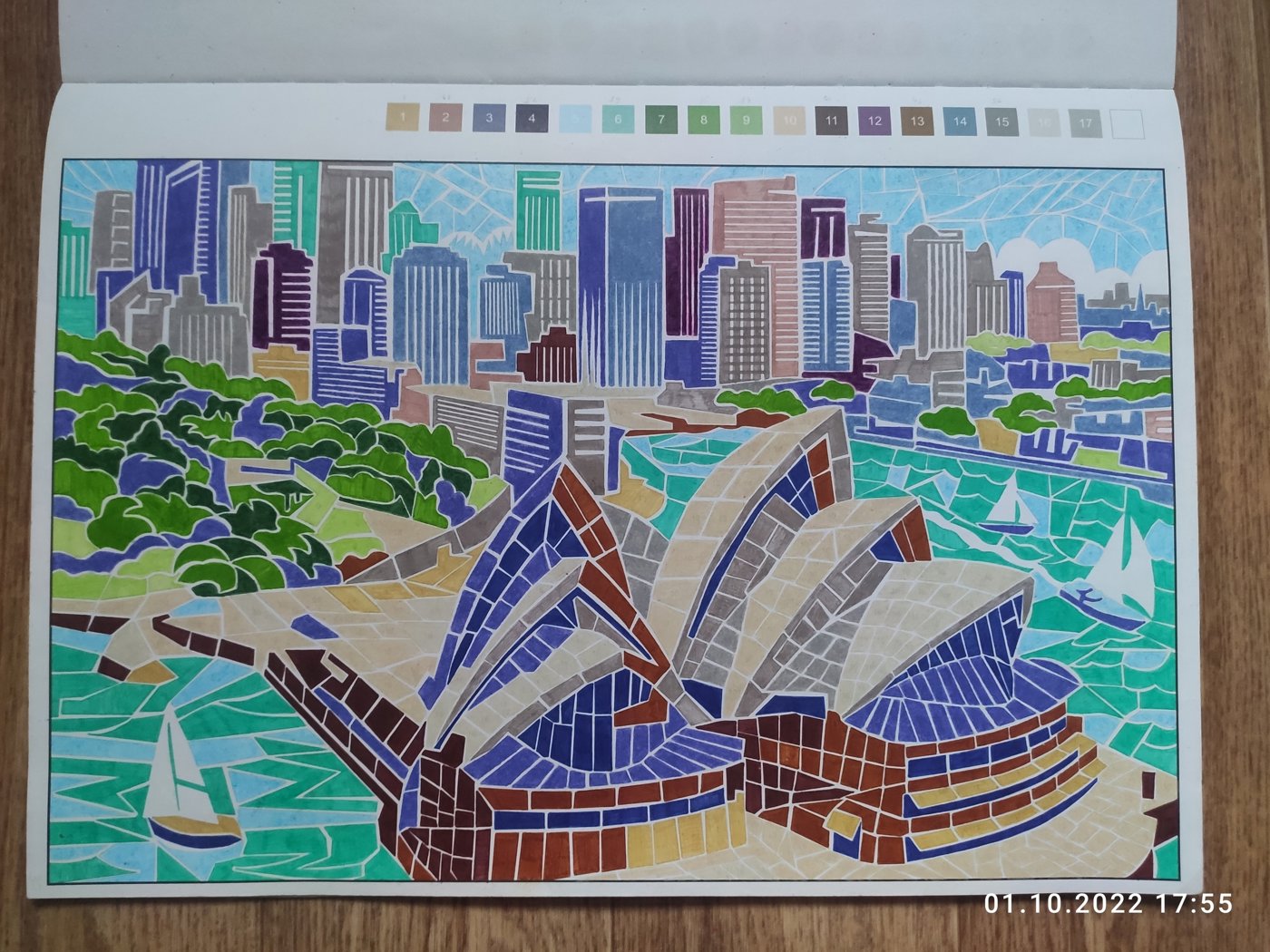 Работа от Наталия