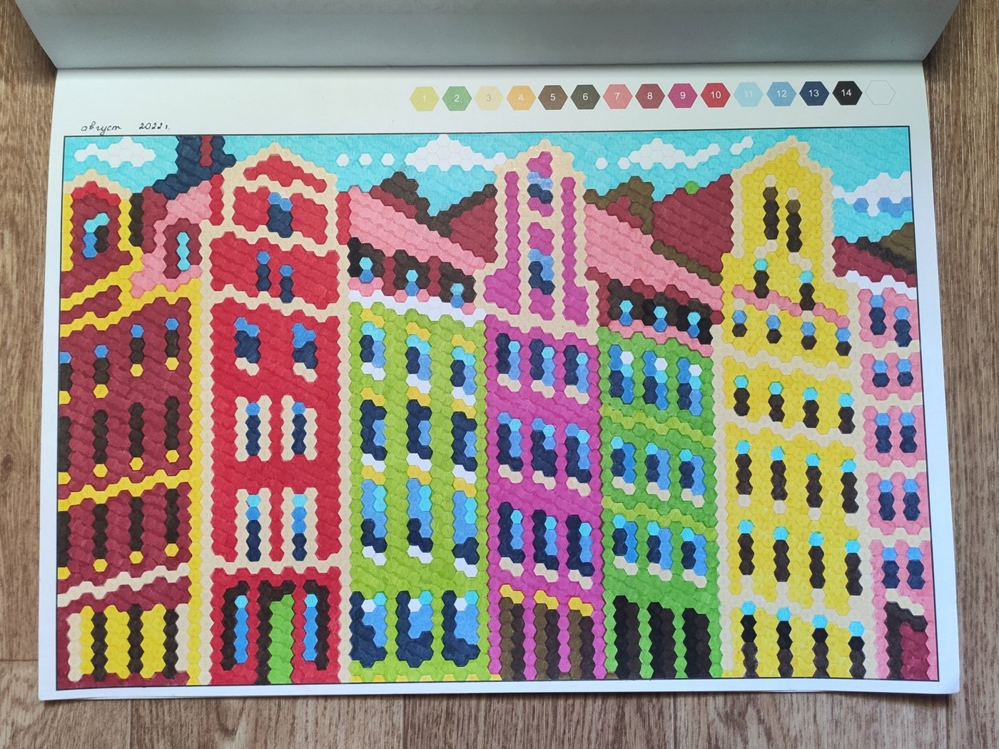 Работа от Наталия