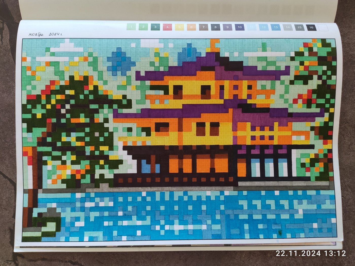 Работа от Наталия