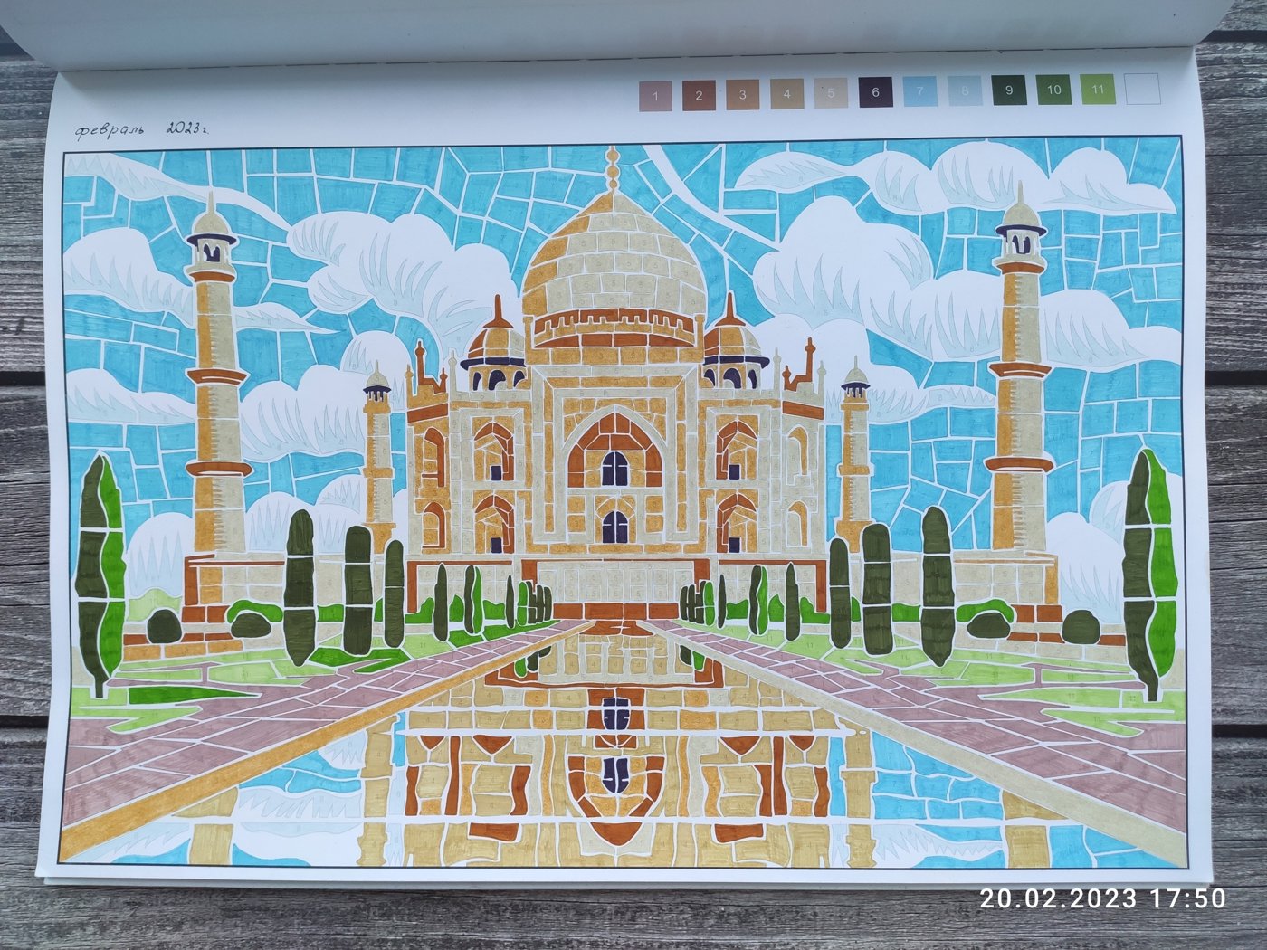 Работа от Наталия