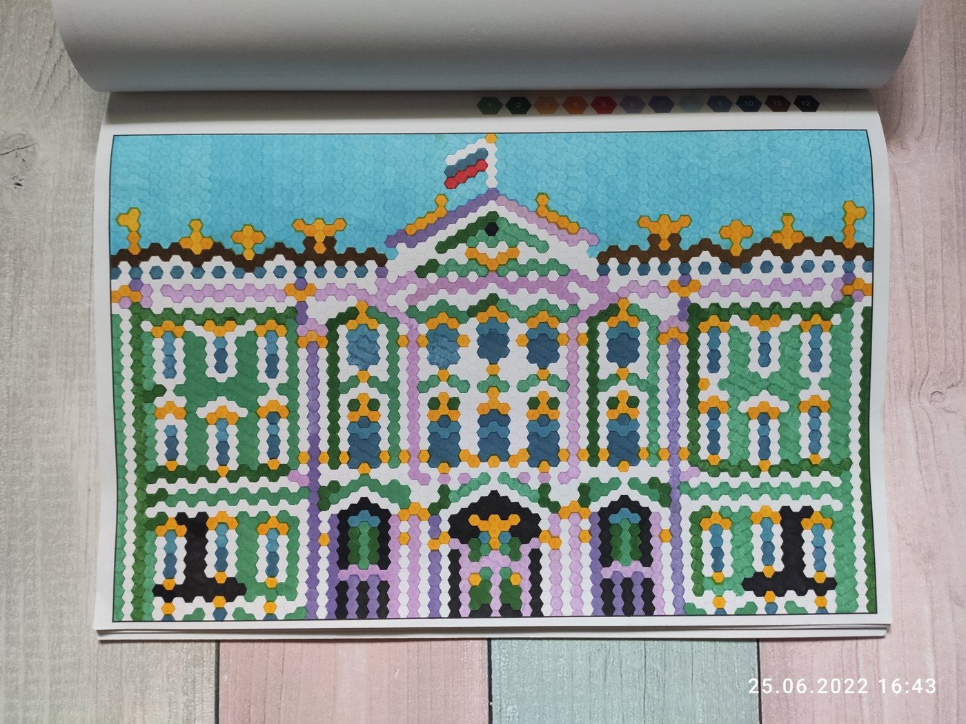 Работа от Наталия