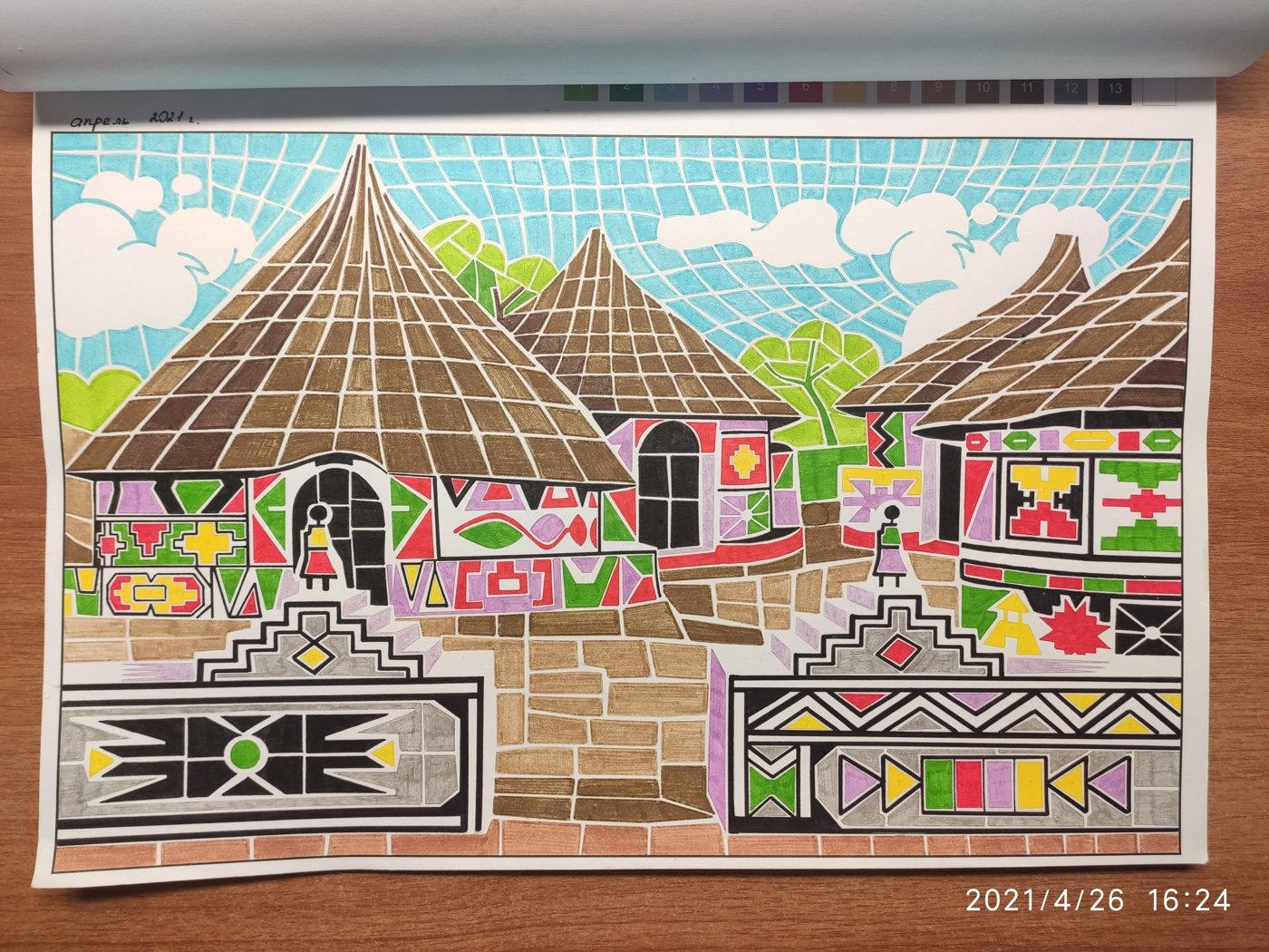 Работа от Наталия