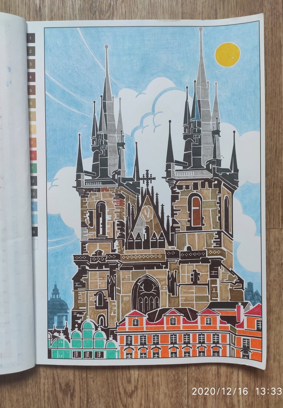 Работа от Наталия