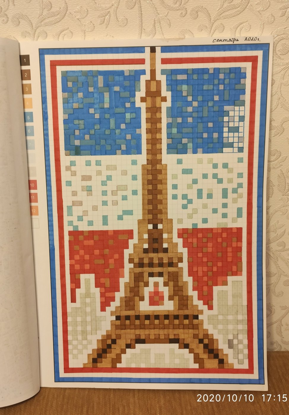 Работа от Наталия