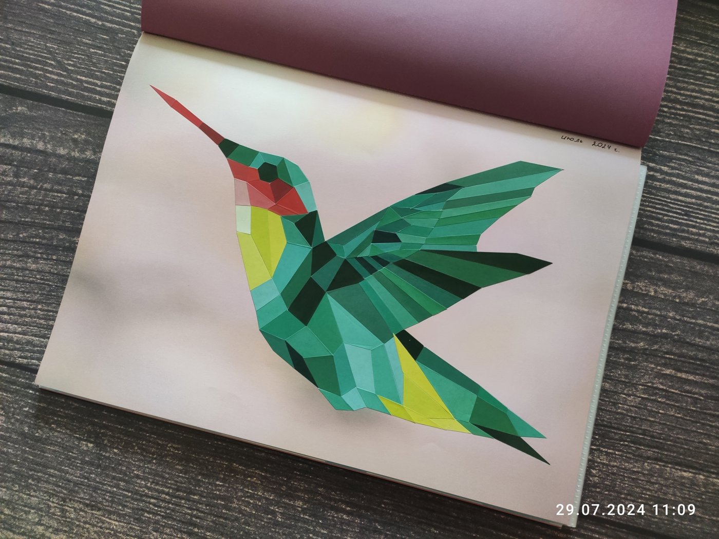 Работа от Наталия