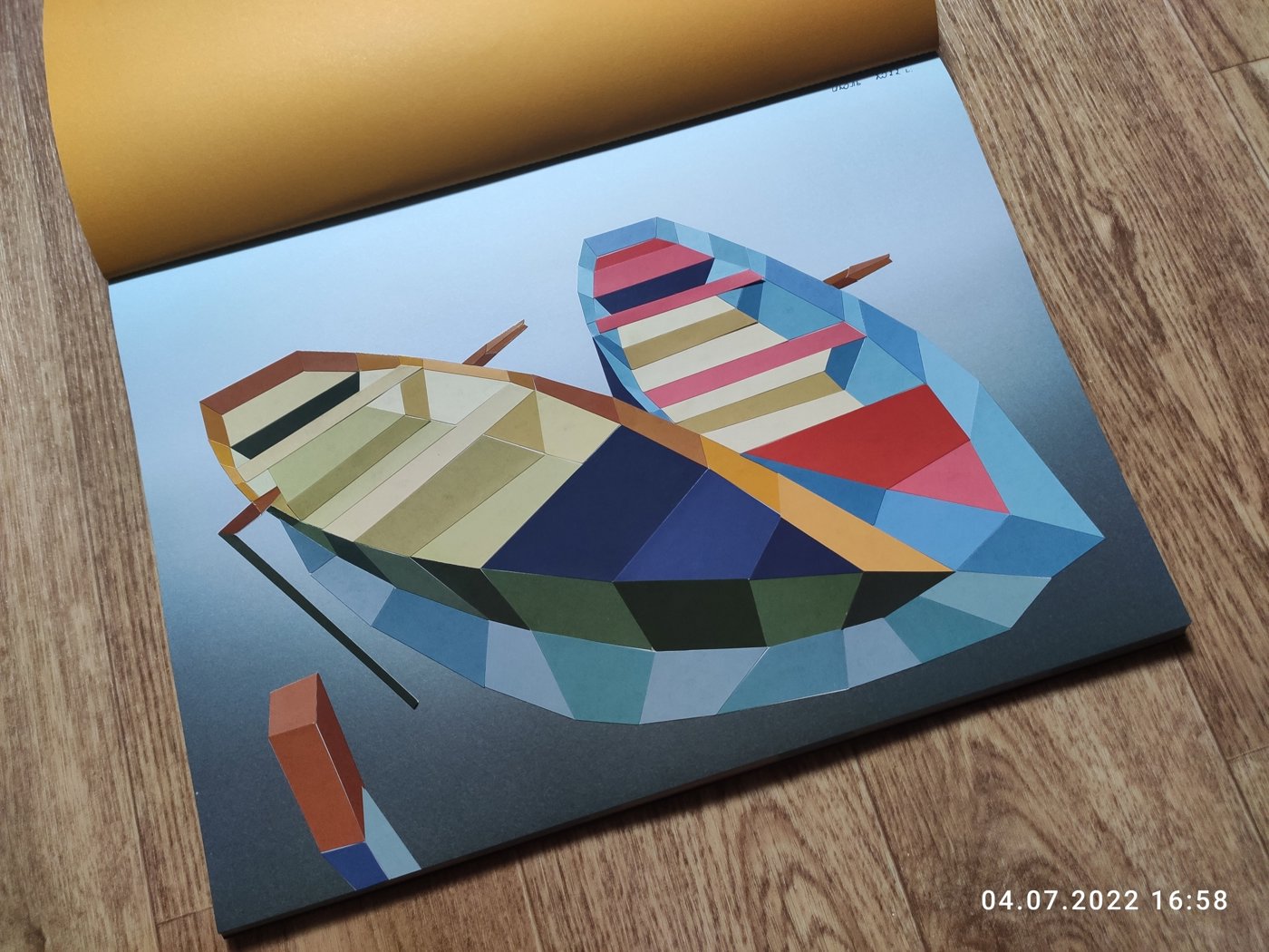 Работа от Наталия