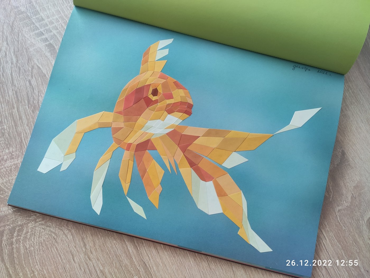 Работа от Наталия