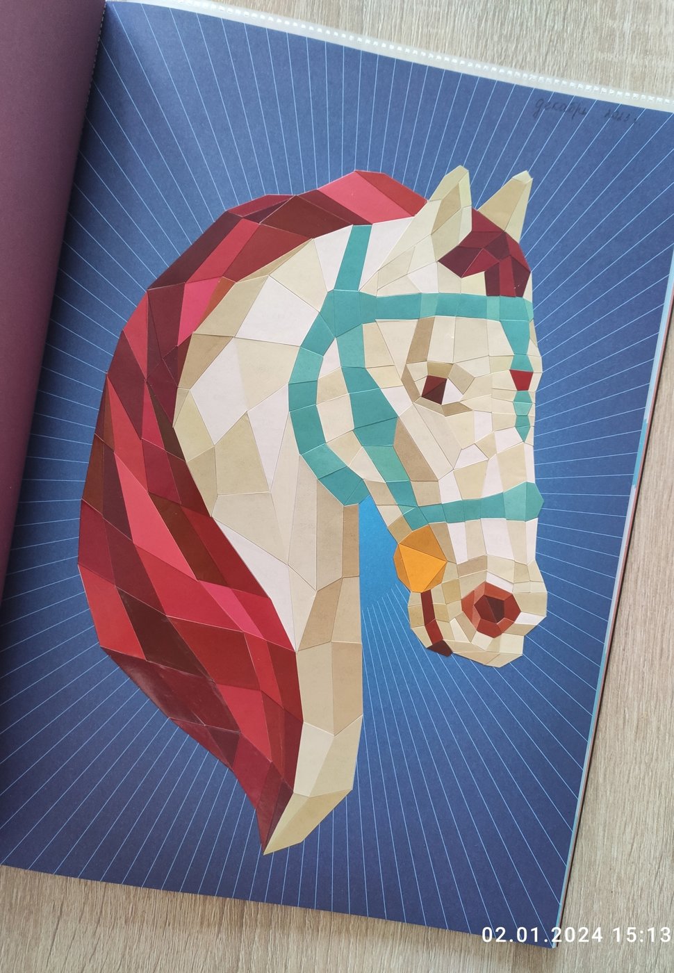 Работа от Наталия