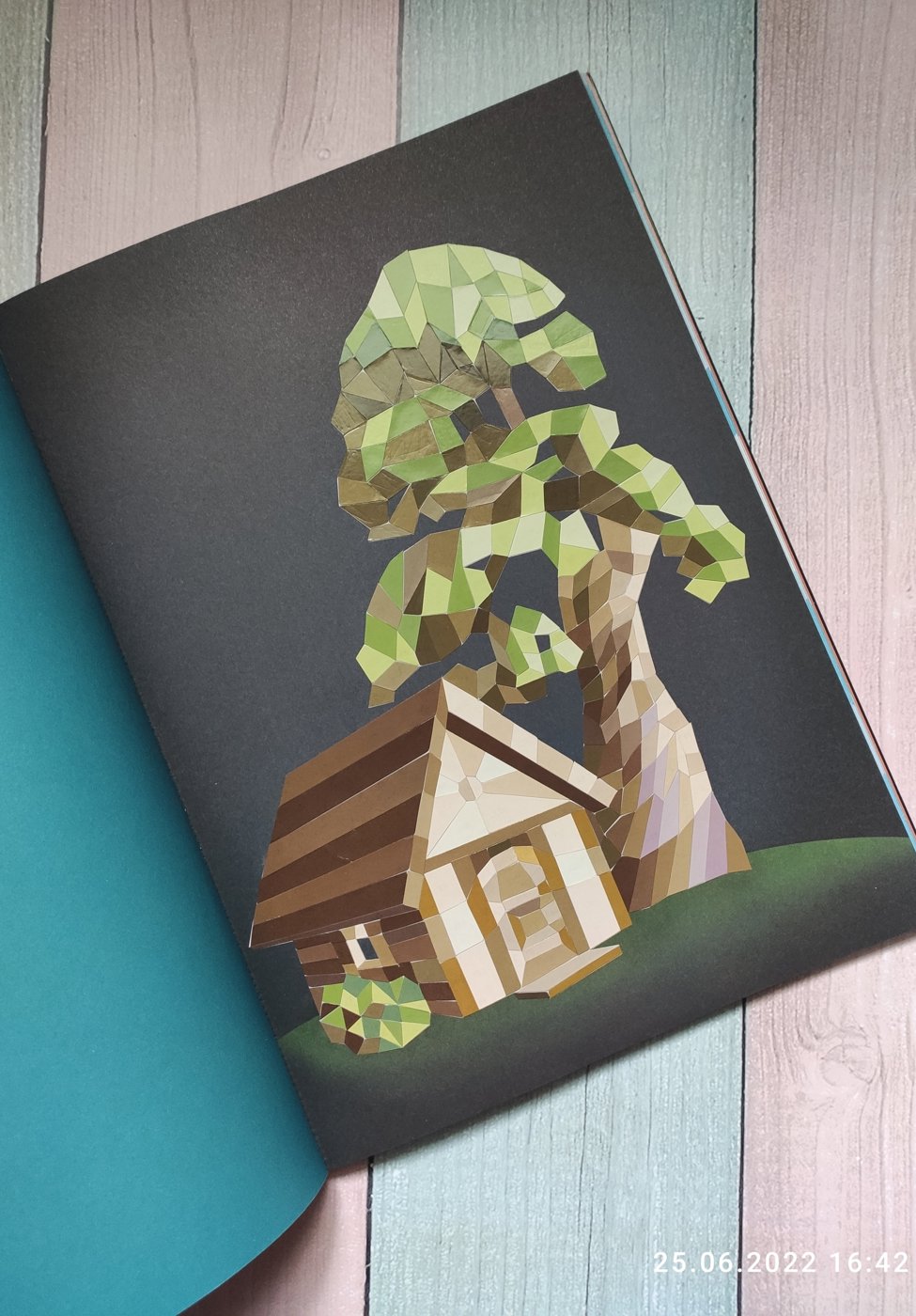 Работа от Наталия