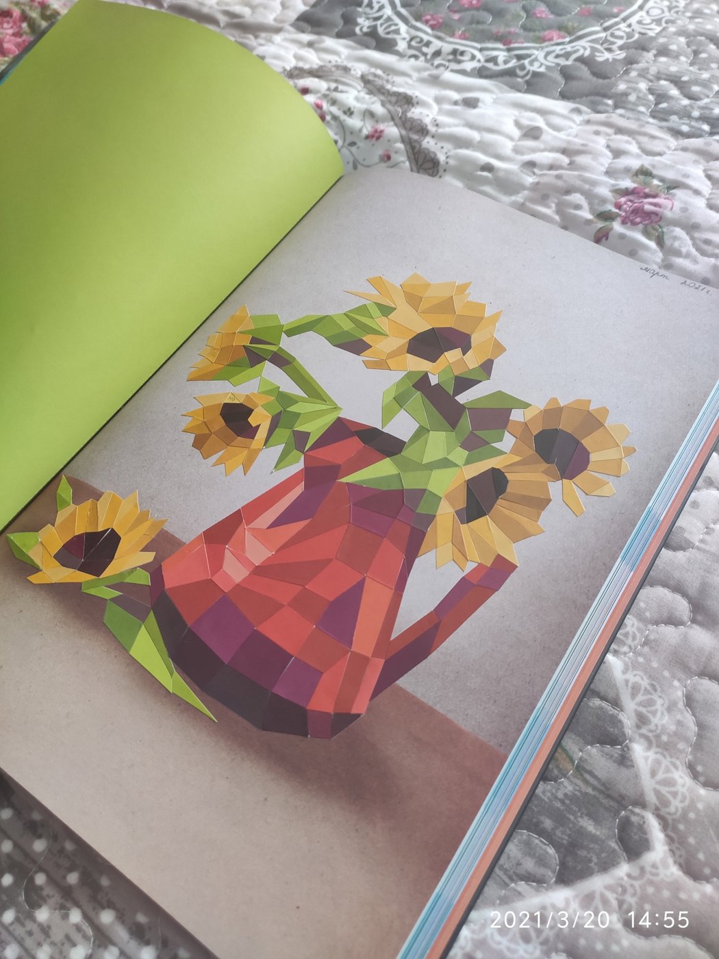 Работа от Наталия