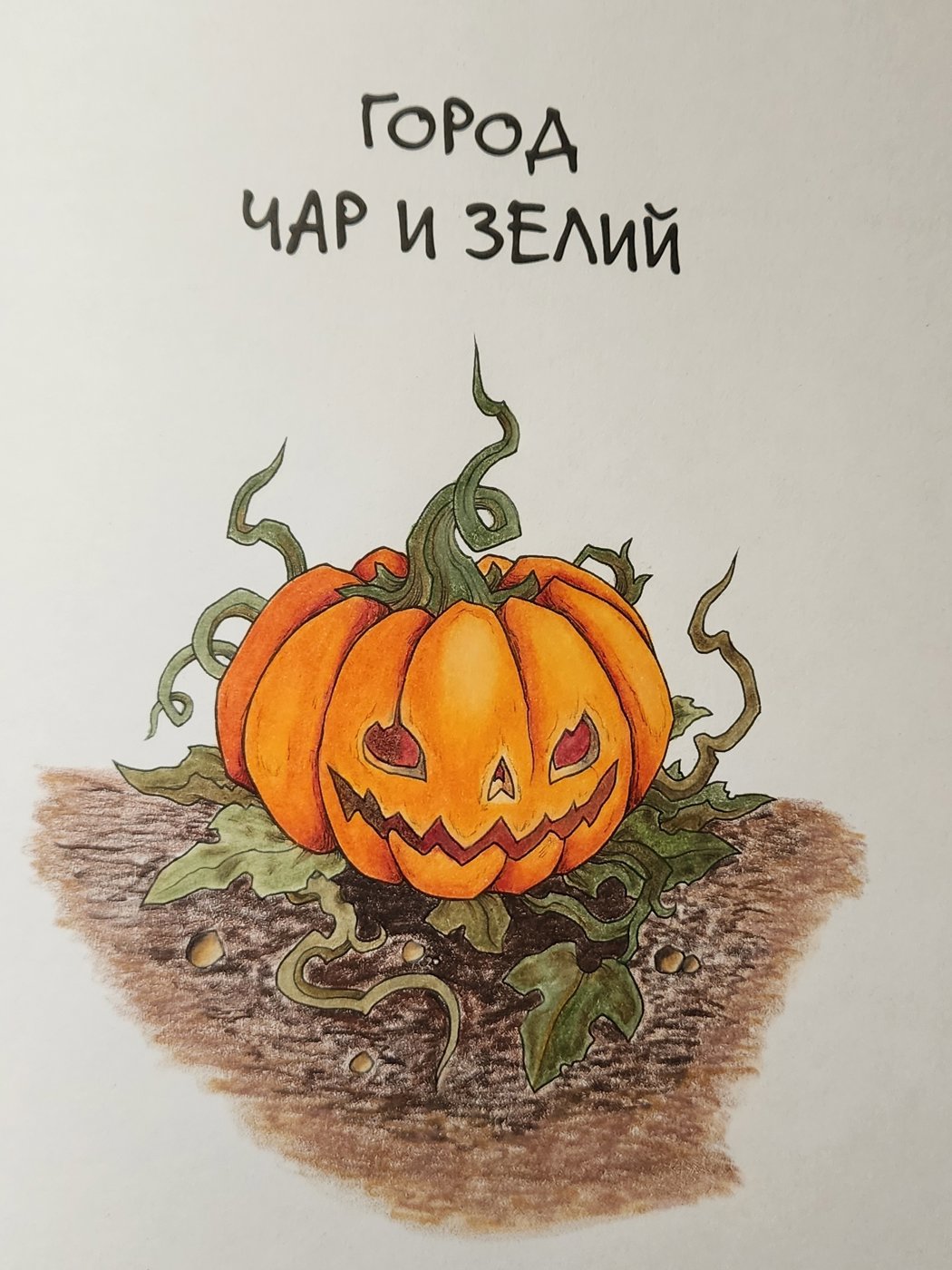 Работа от Allitera