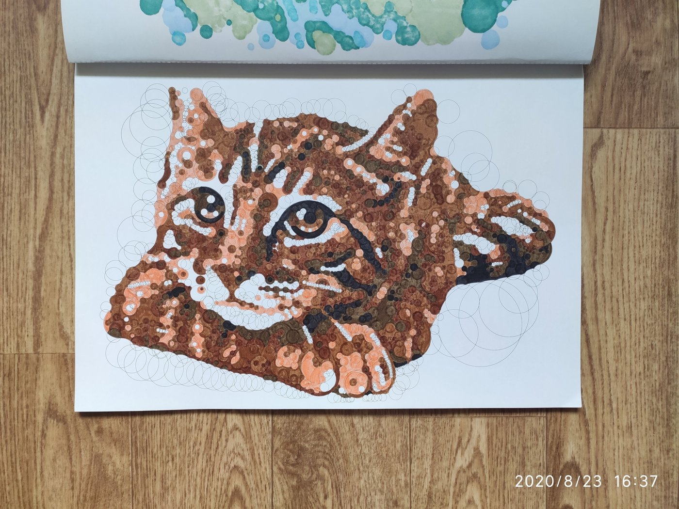 Работа от Наталия