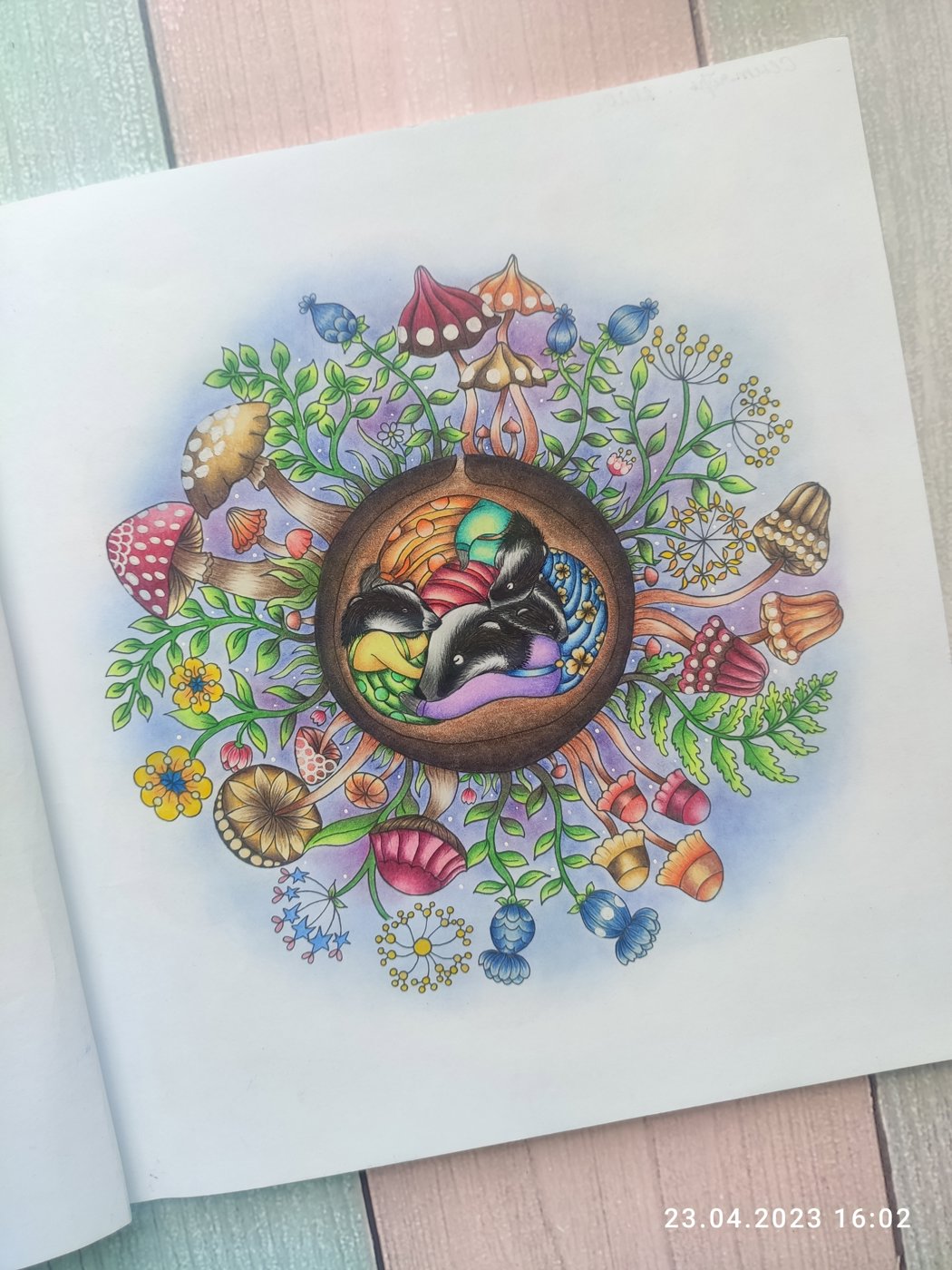 Работа от Наталия