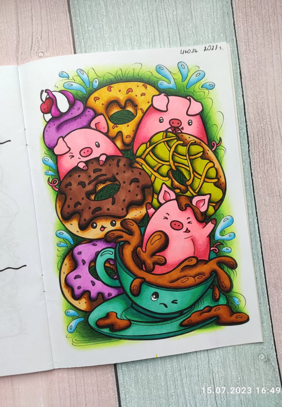 Работа от Наталия