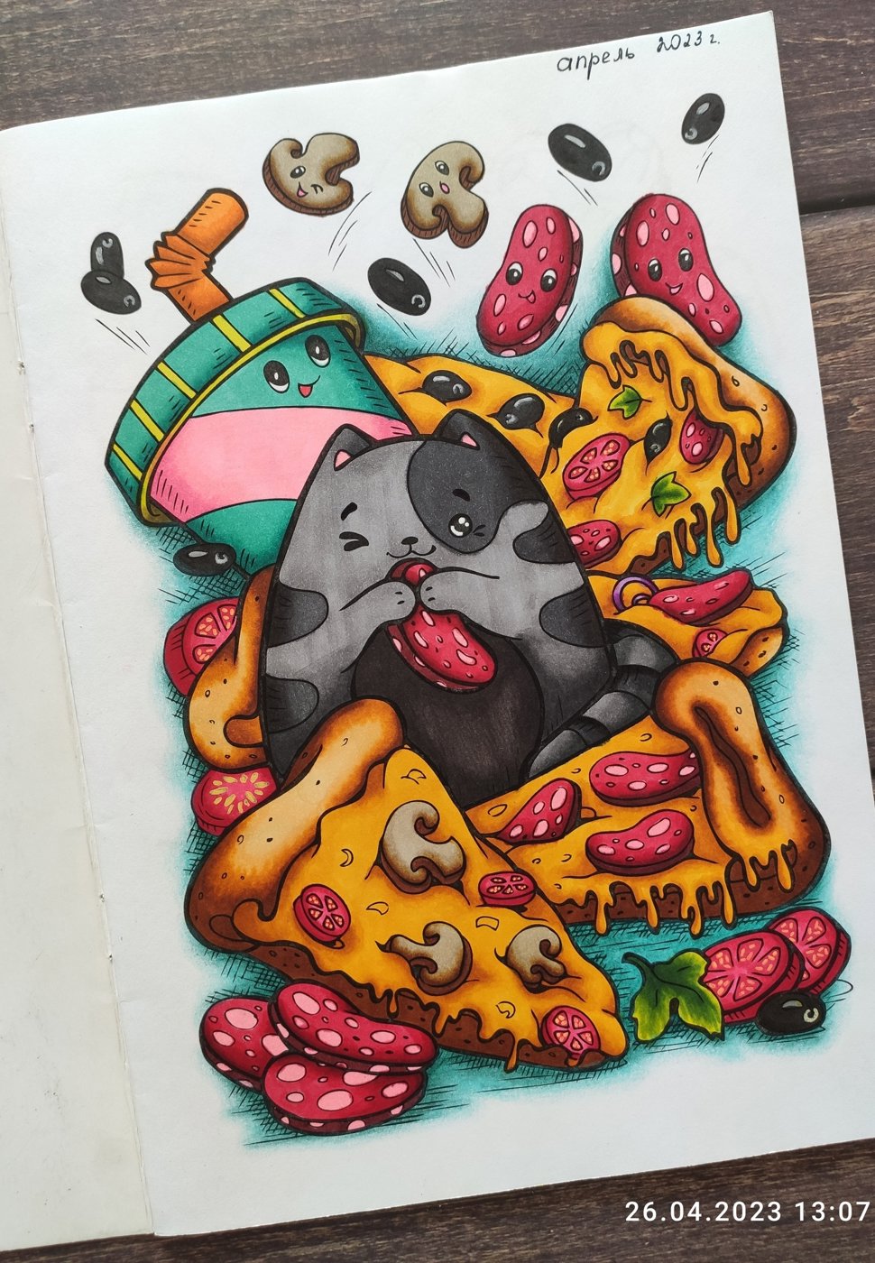 Работа от Наталия