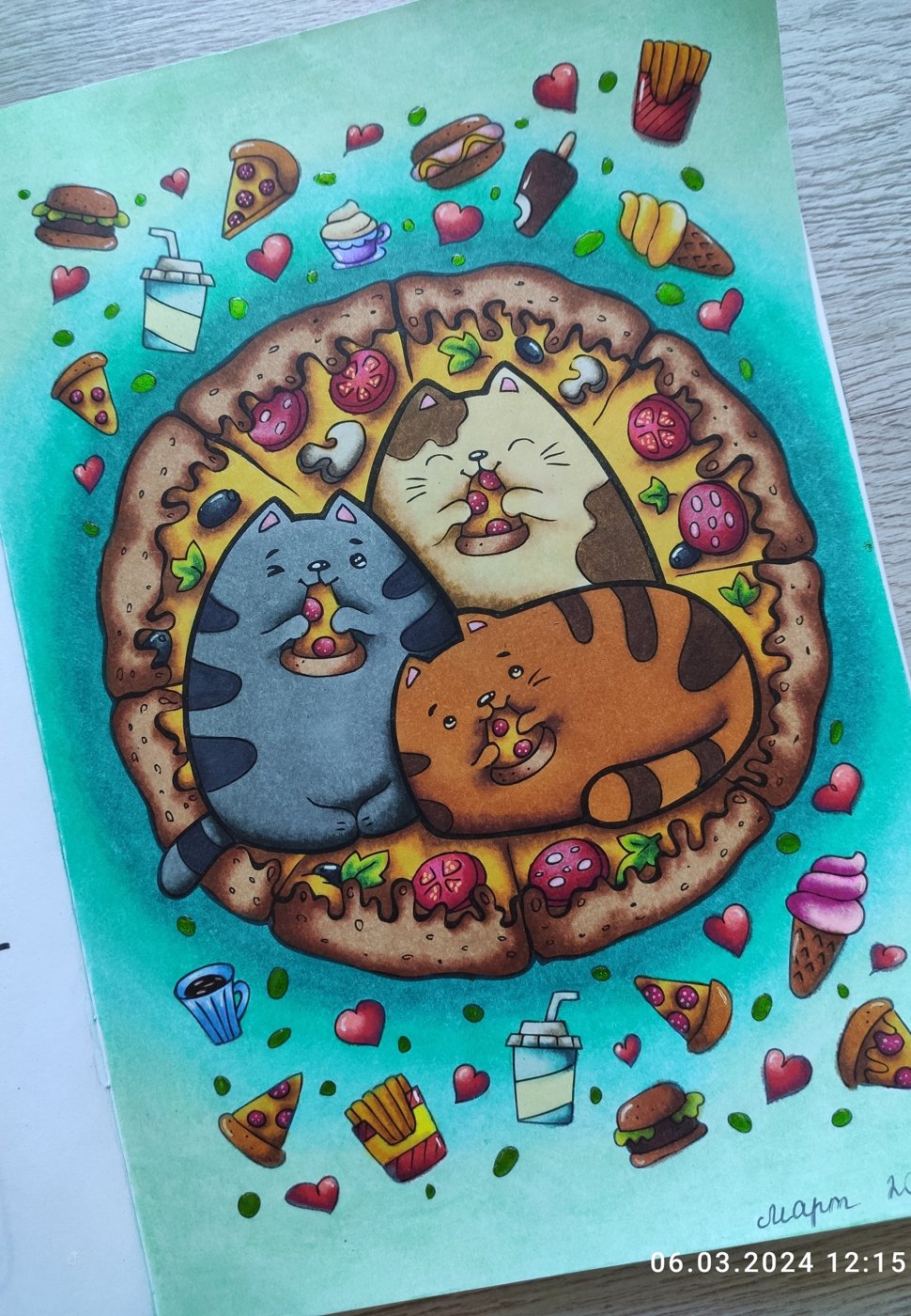 Работа от Наталия