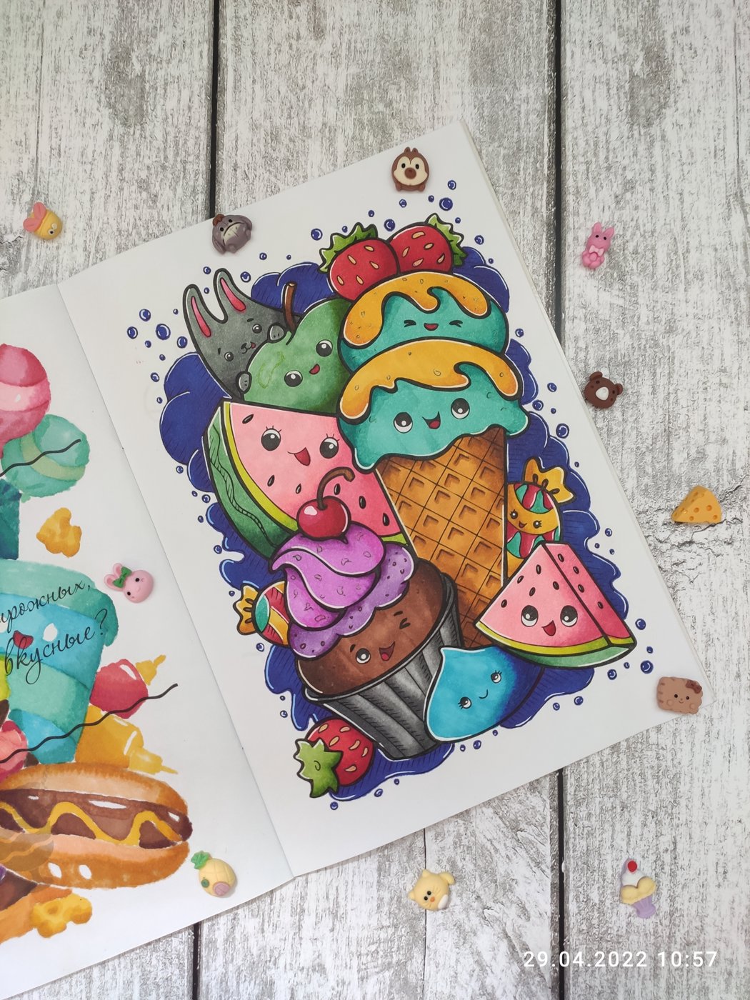 Работа от Наталия