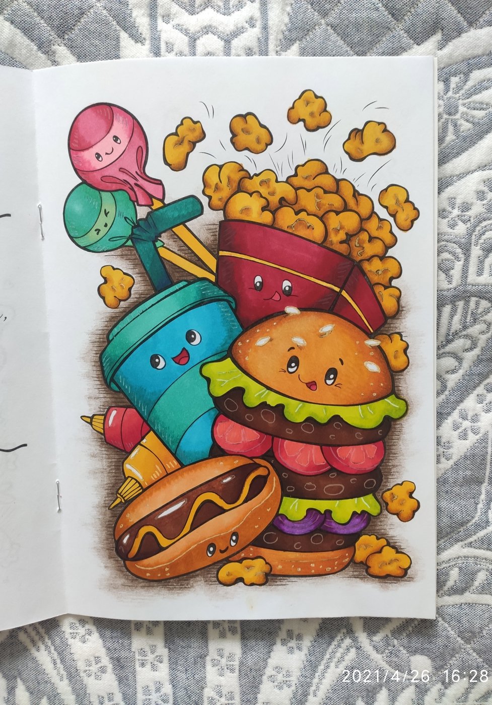 Работа от Наталия