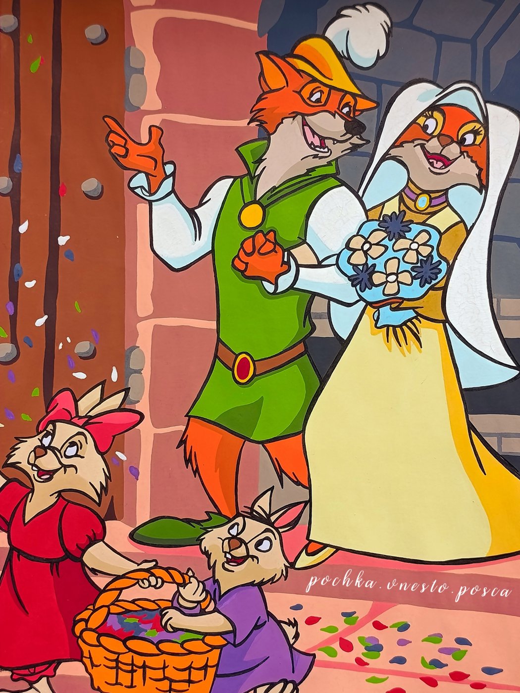 Работа от Sweet Addiction