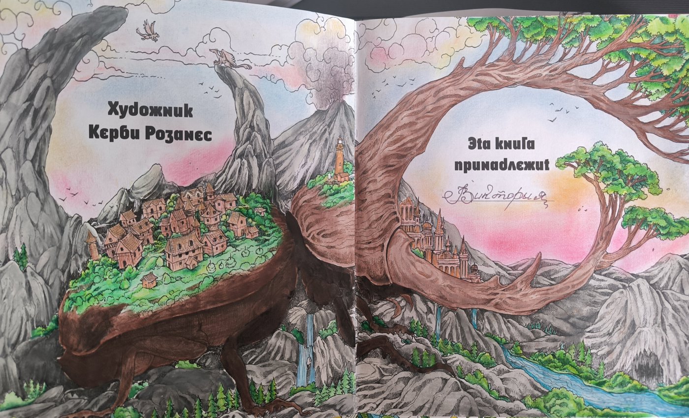 Жук природа от VikaS