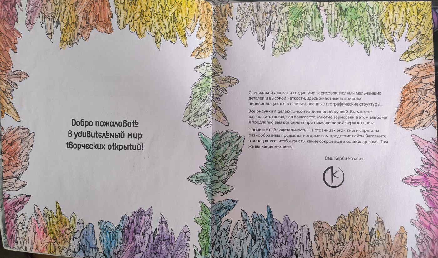 Камни от VikaS