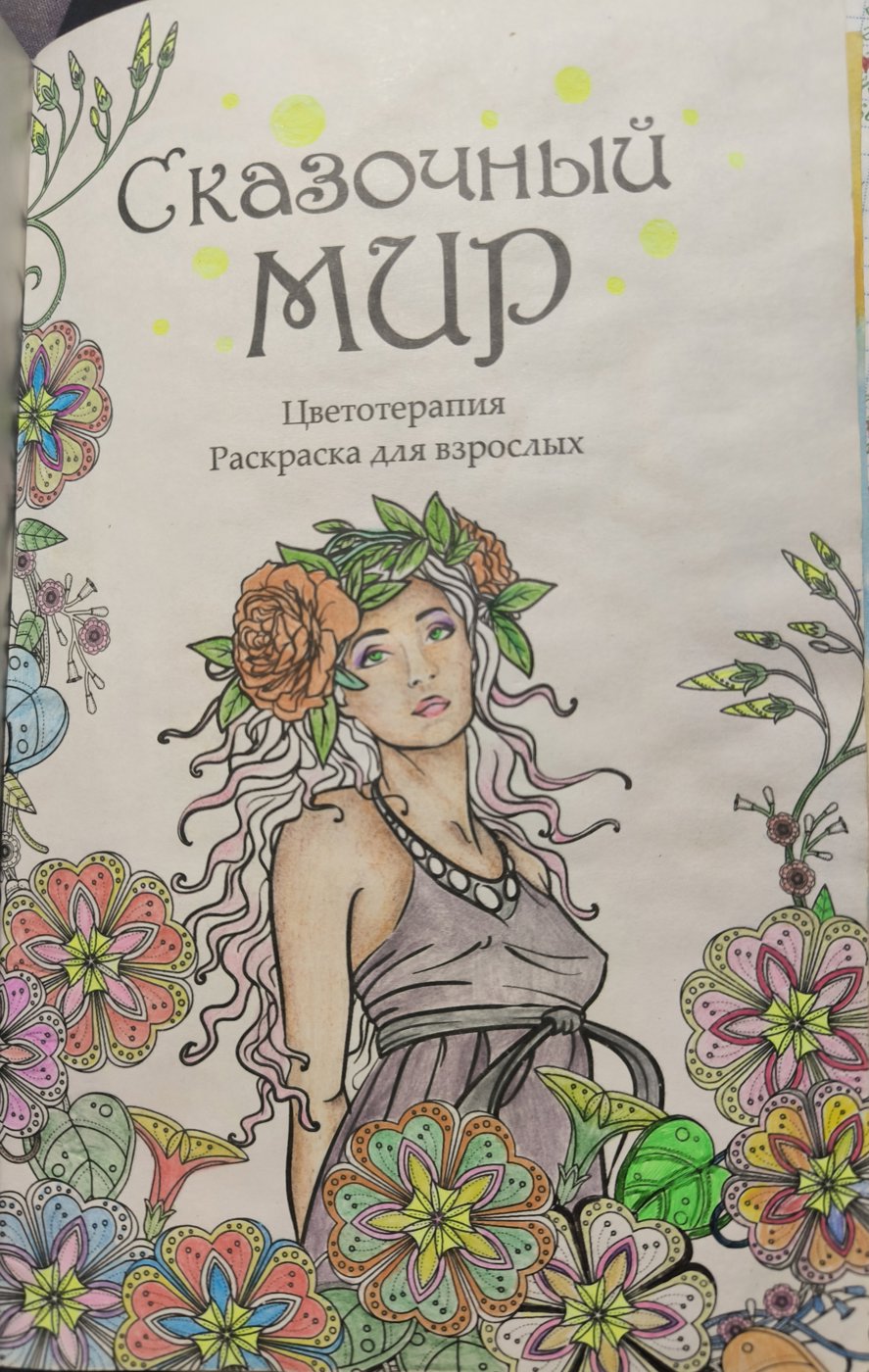 Девушка Весна от VikaS