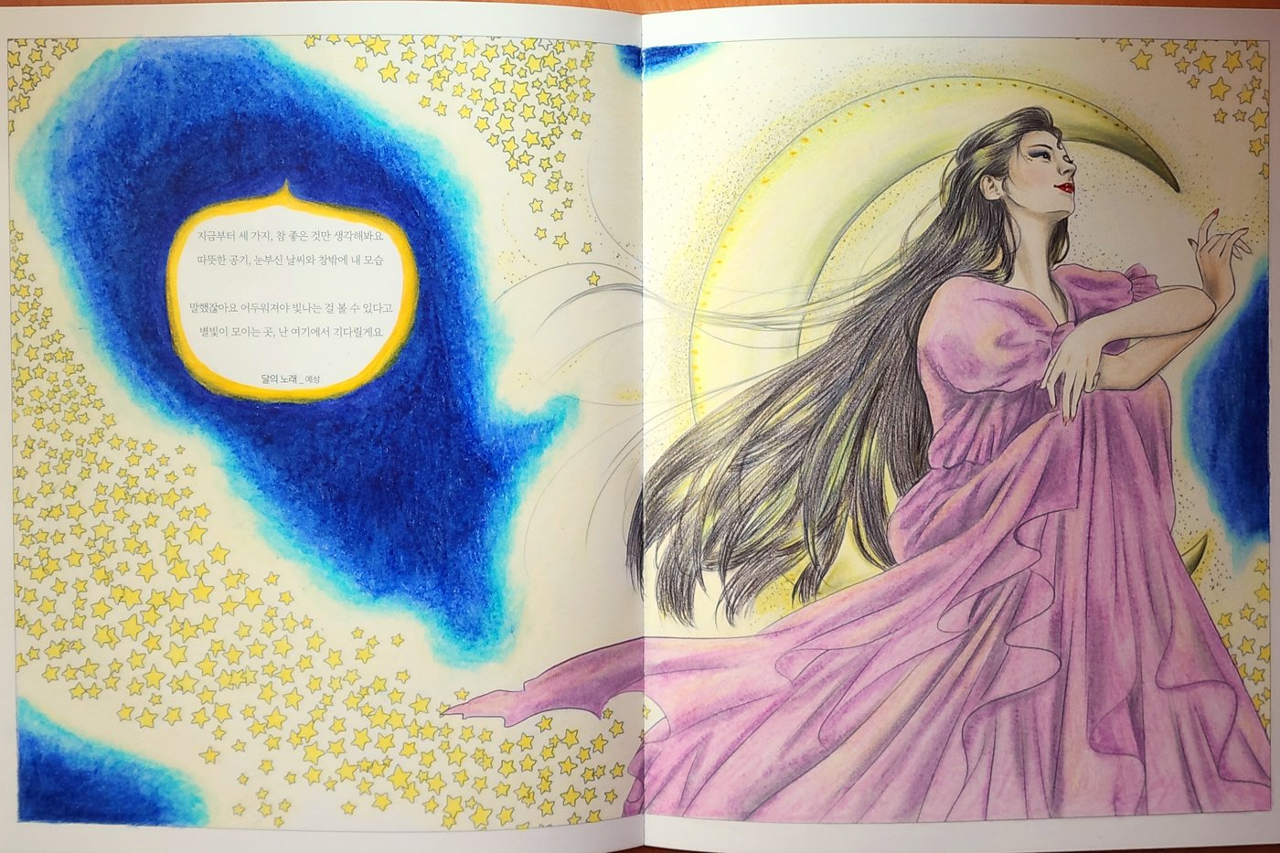 Работа от Allitera