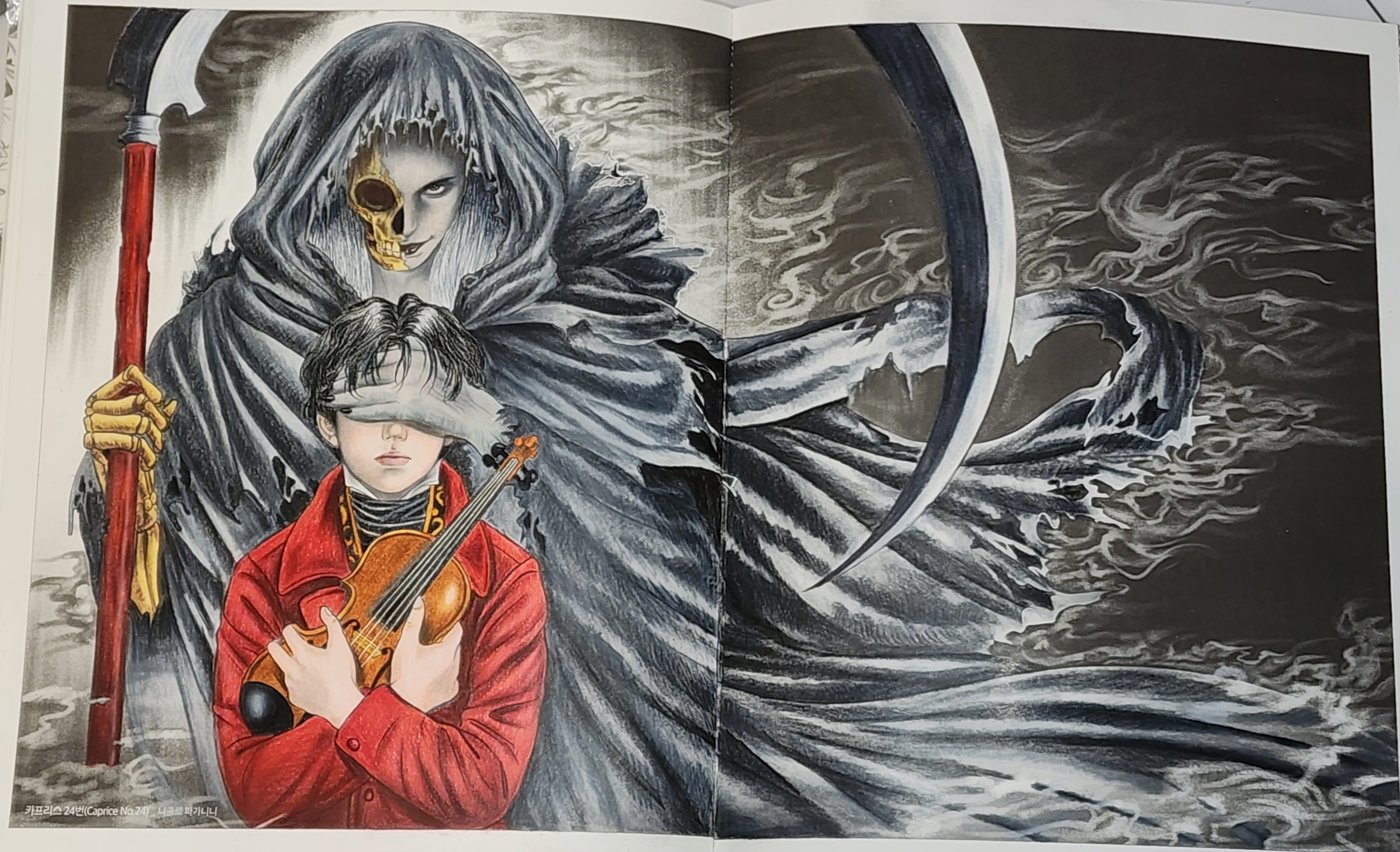 Работа от Allitera