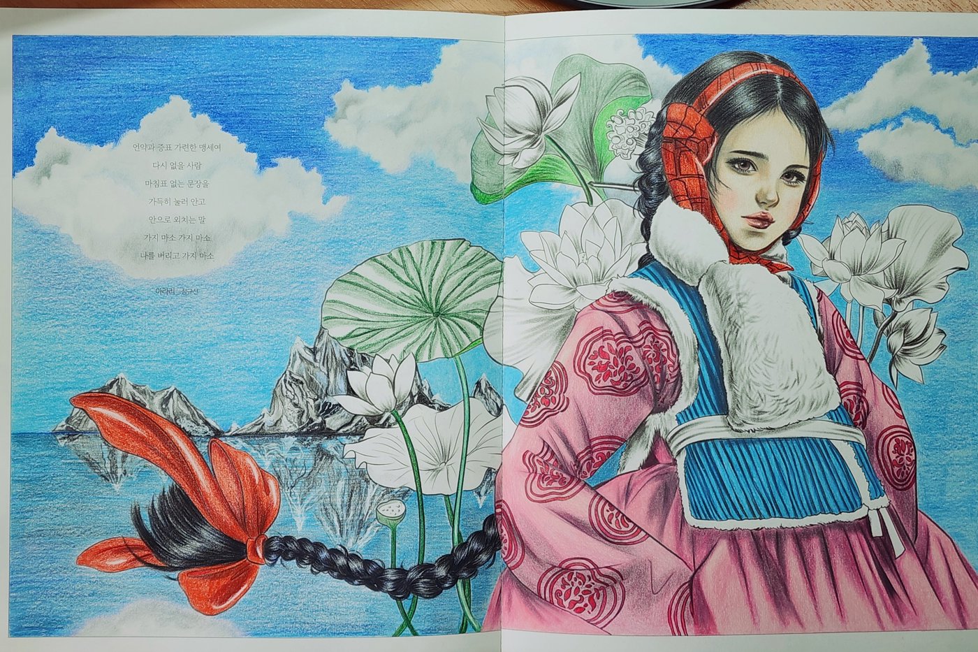 Работа от Allitera