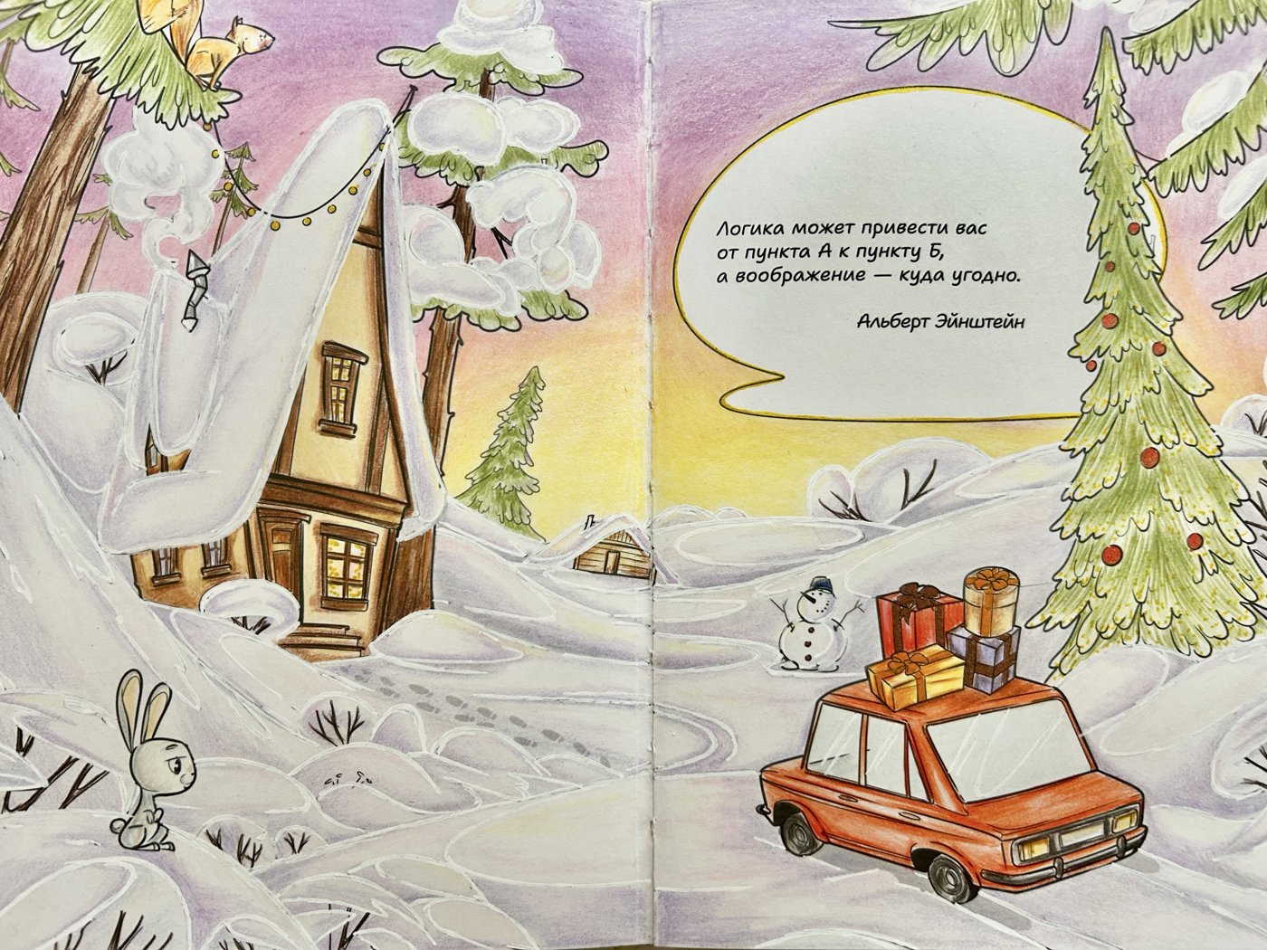 Работа от MireLis